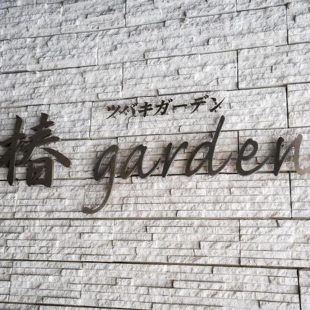 札幌市Tsubaki Gardenアパートメント エクステリア 写真